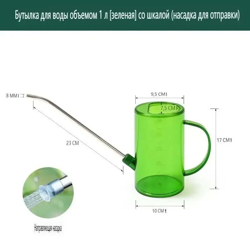 Arrosoir portable à long bec g - Watering Can Long Spout avis et prix