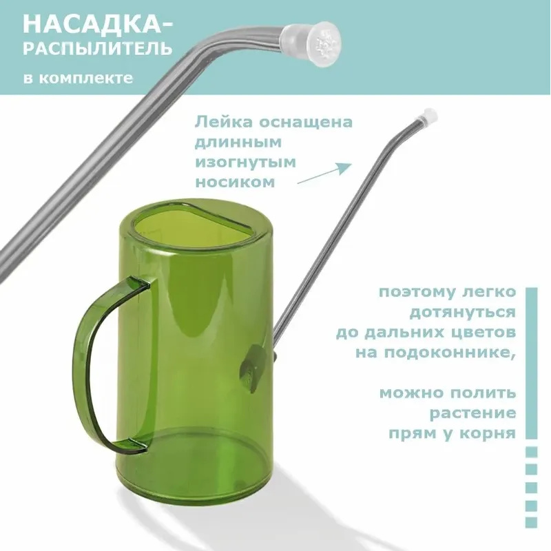 Arrosoir portable à long bec g - Watering Can Long Spout avis et prix
