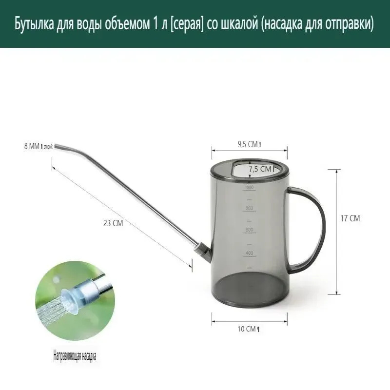Arrosoir portable à long bec g - Watering Can Long Spout avis et prix