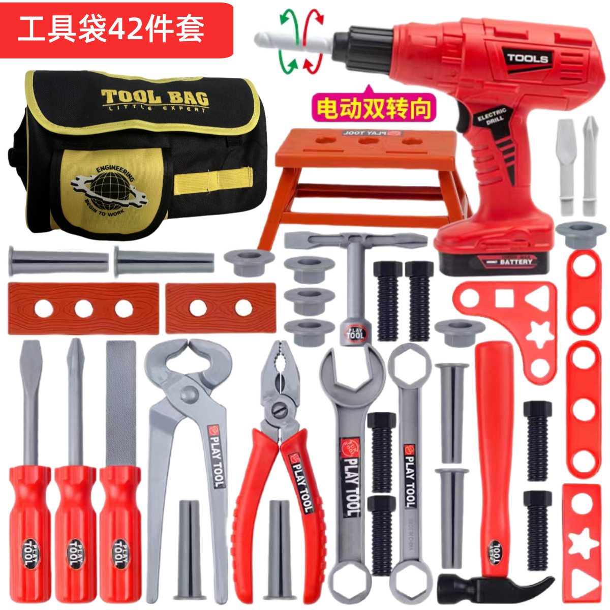 Ensemble d'outils pour enfants - Gardening Tools For Toddlers avis et prix